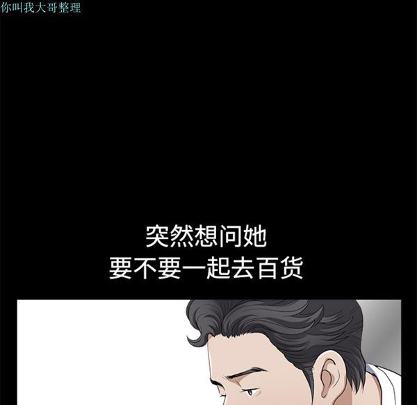 第 2 话 - 第111.jpg页