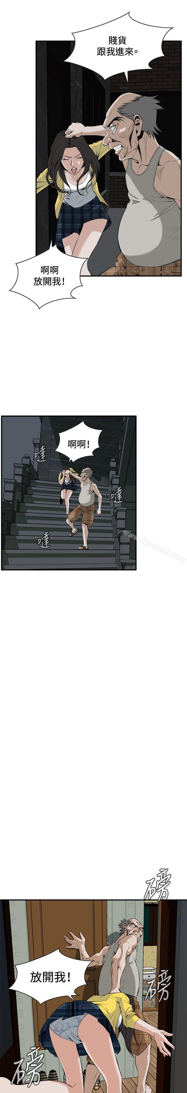 第29話 - 第23.jpg页