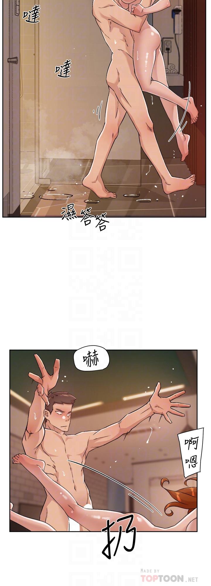 第49話-老實說很爽吧 - 第6.jpg页