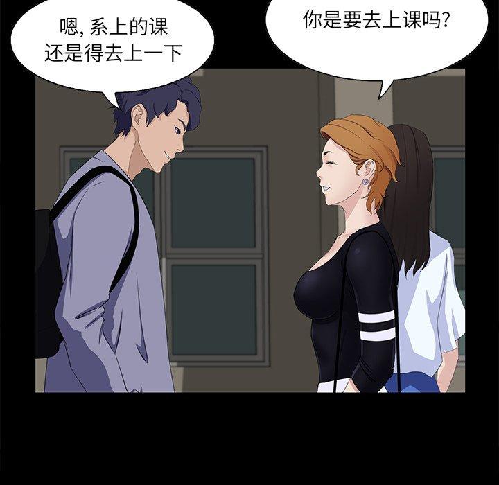 第 12 话 - 第143.jpg页