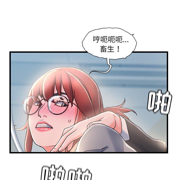 第 26 话 - 第111.jpg页