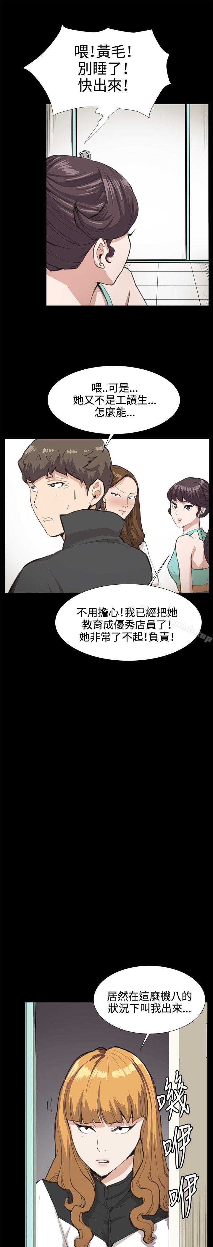 第26話 - 第17.jpg页