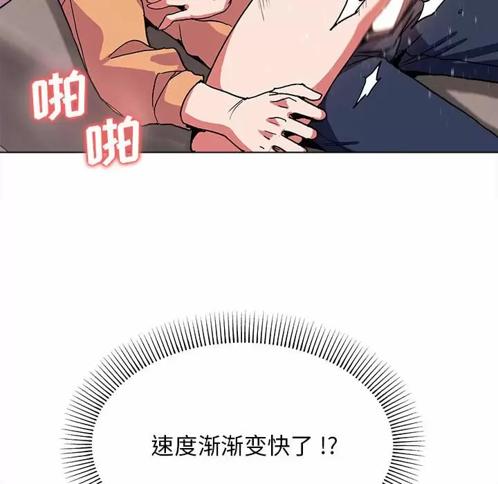 第11話 - 第95.jpg页