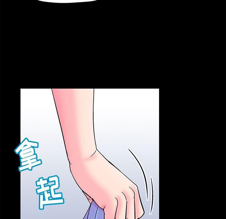 第17话 - 第41.jpg页