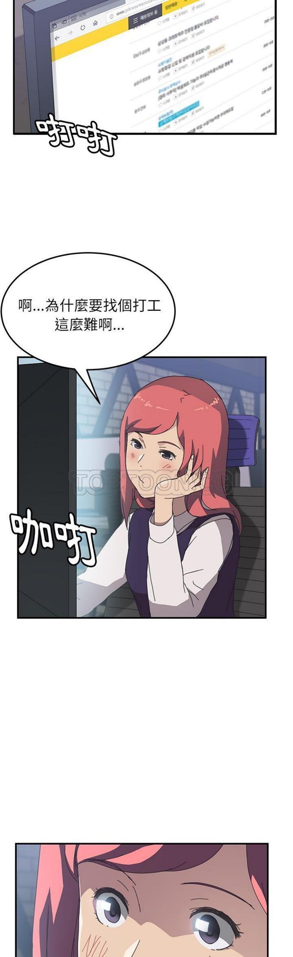 第 13 话 - 第23.jpg页