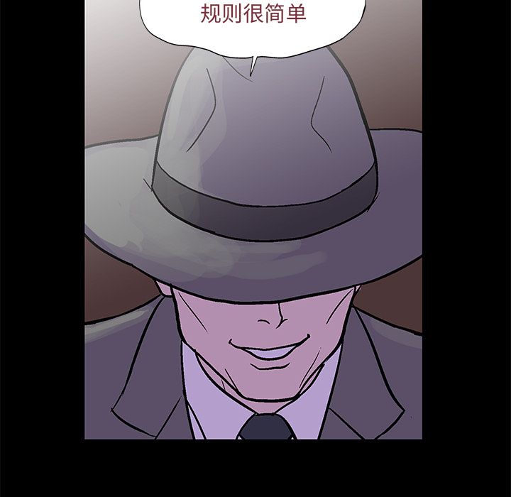 第71话 - 第45.jpg页
