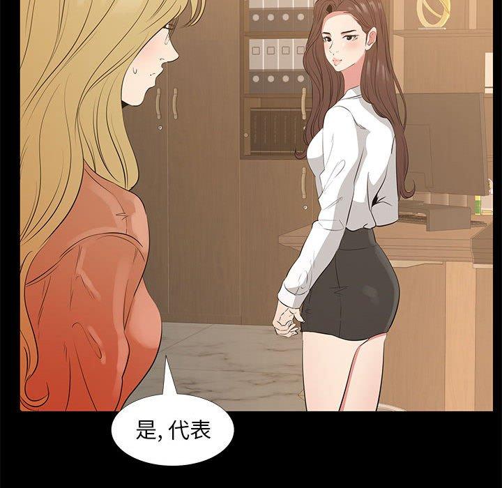 第 38 话 - 第50.jpg页