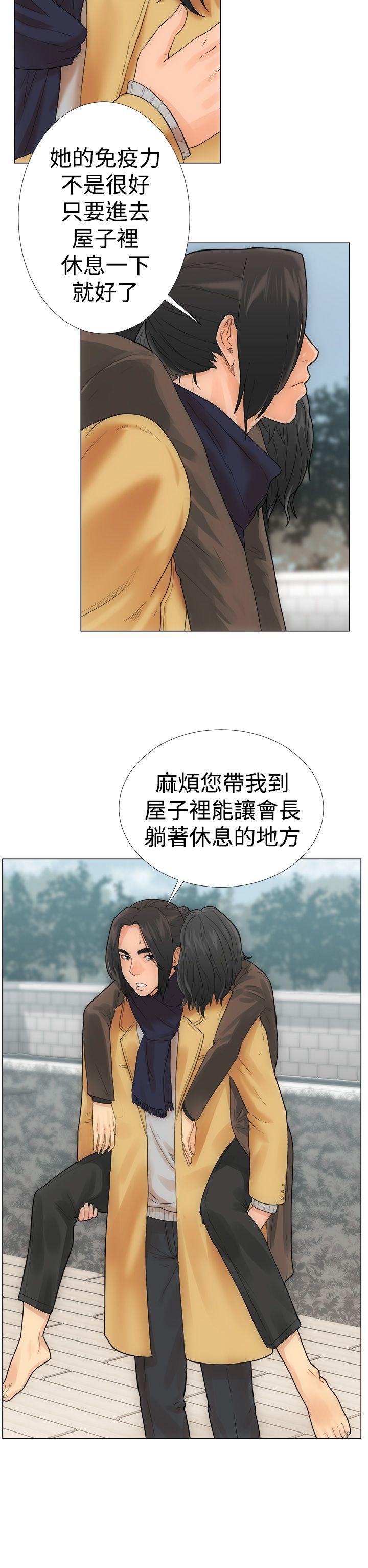 第2話 - 第34.jpg页
