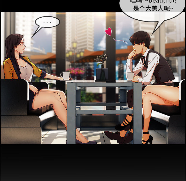 第 25 话 - 第104.jpg页