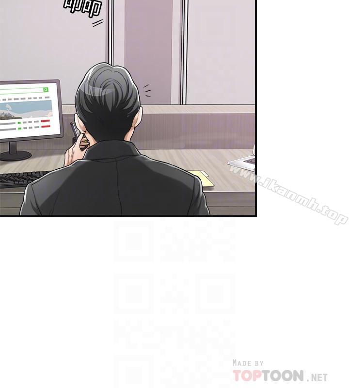 第4話-表現出意圖的泰勝 - 第16.jpg页