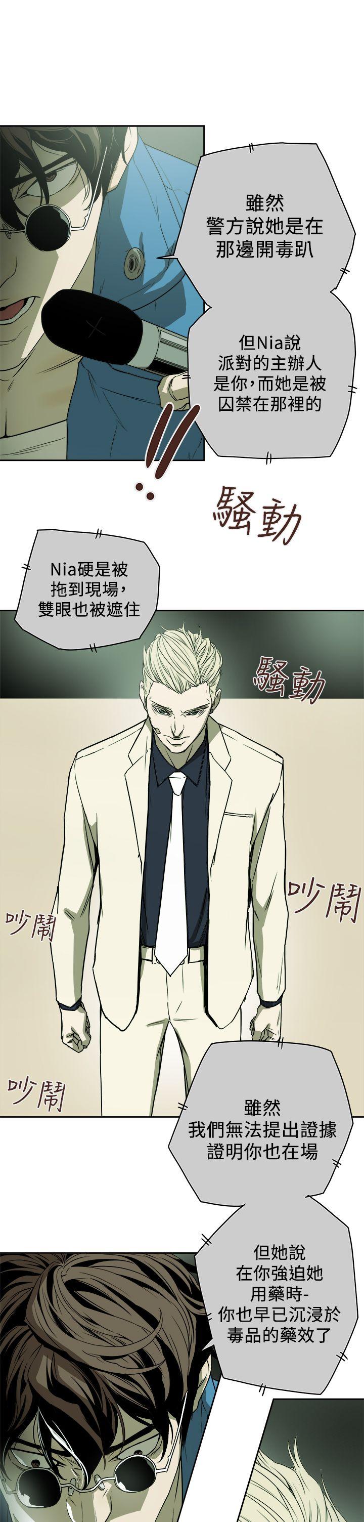 第 84 话 - 第13.jpg页