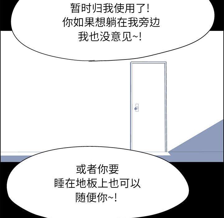 第7话 - 第62.jpg页