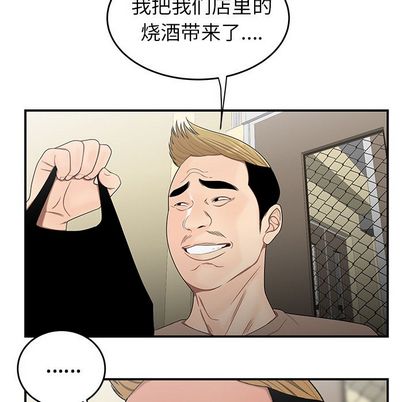 第 15 话 - 第46.jpg页