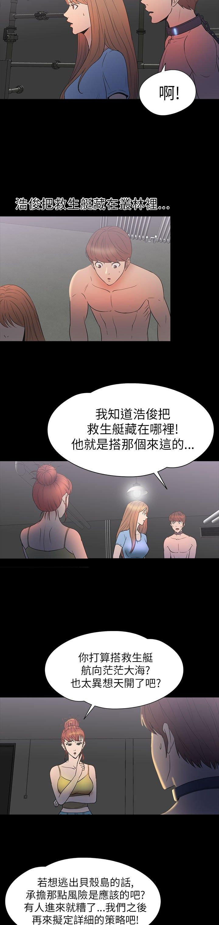 第 28 话 - 第27.jpg页