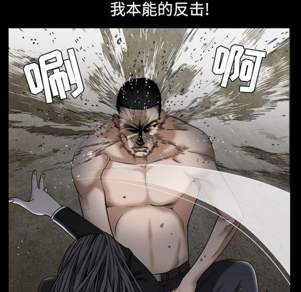 第 54 话 - 第128.jpg页