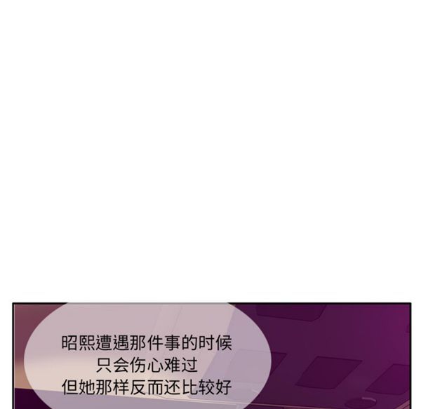 第 23 话 - 第77.jpg页