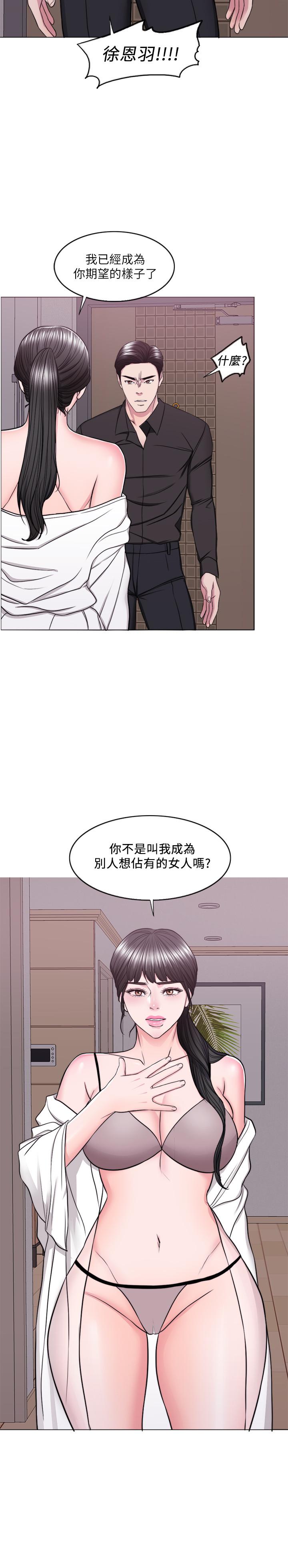 第47話-你是我的所有物 - 第22.jpg页
