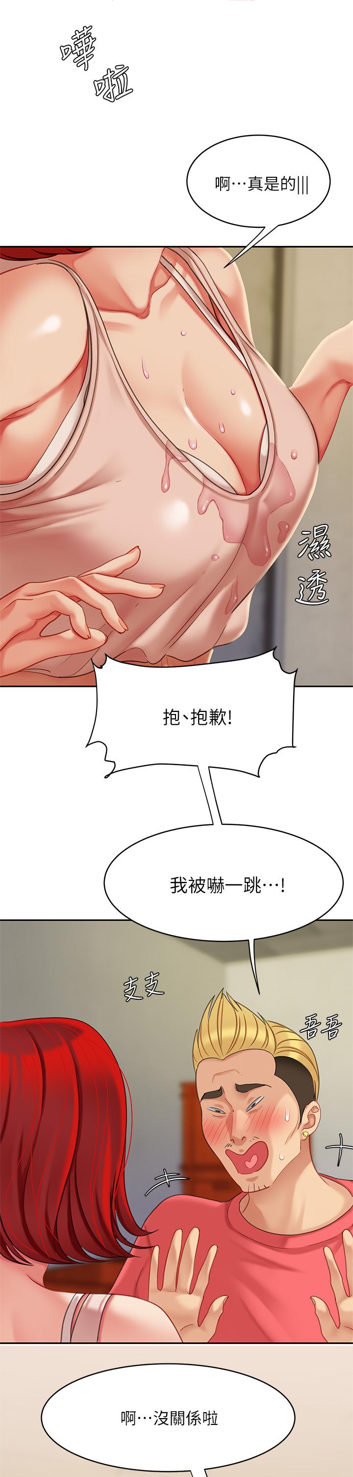 後記 - 第12.jpg页