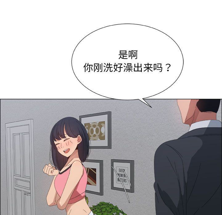 第4话 - 第21.jpg页