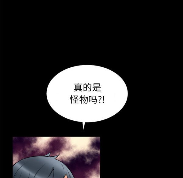 第 40 话 - 第84.jpg页