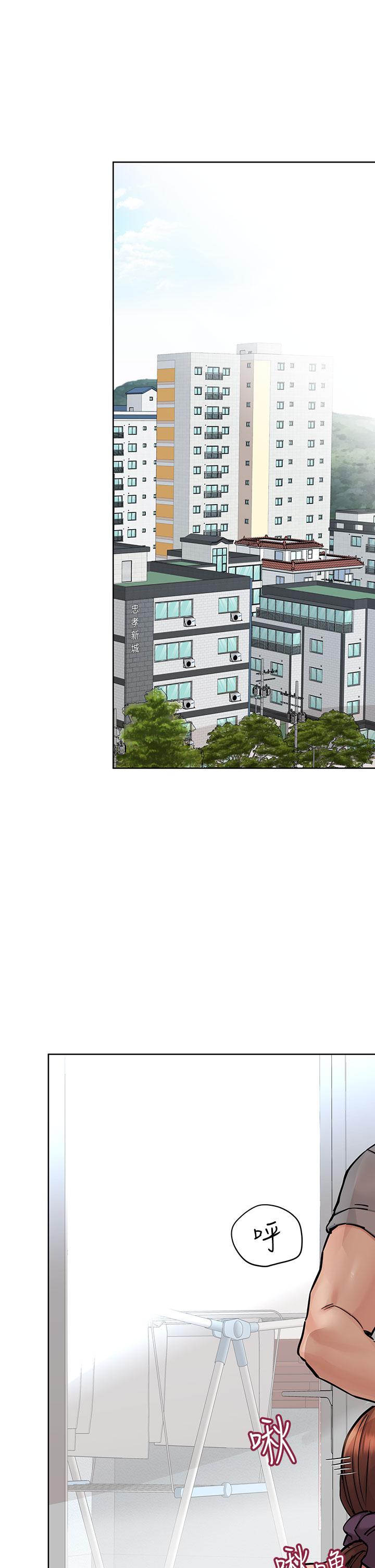 第72話-阿姨的全身清潔服務 - 第20.jpg页