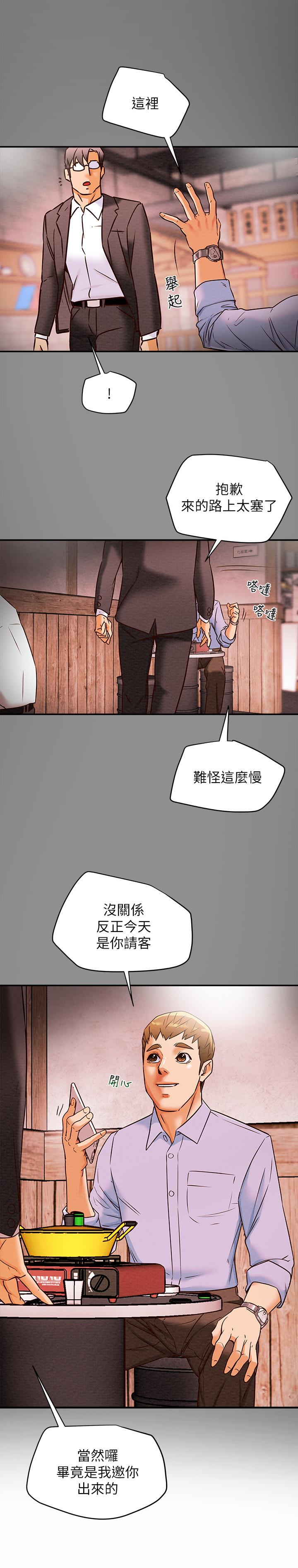 第5话-临停路边的刺激车震 - 第38.jpg页