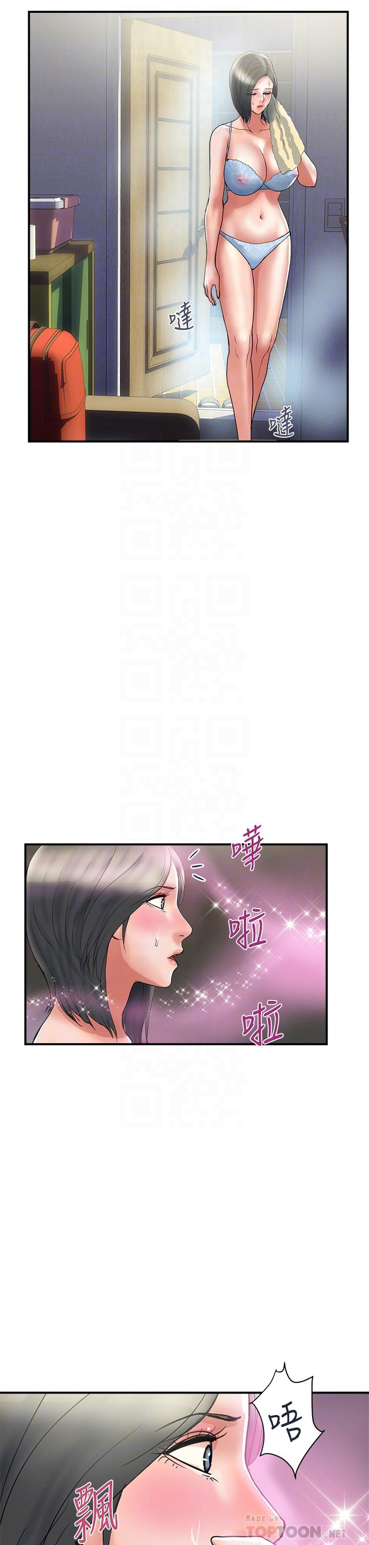 第47话-无法克制慾望的教授 - 第6.jpg页
