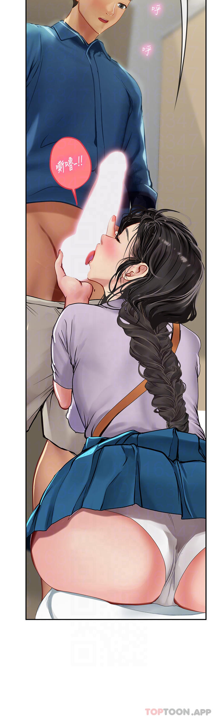 第37话-厕所里的淫靡水声 - 第12.jpg页