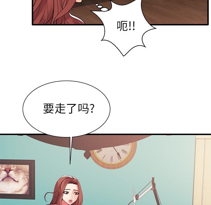第1话 - 第62.jpg页