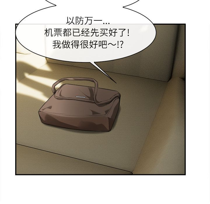 第 22 话 - 第92.jpg页