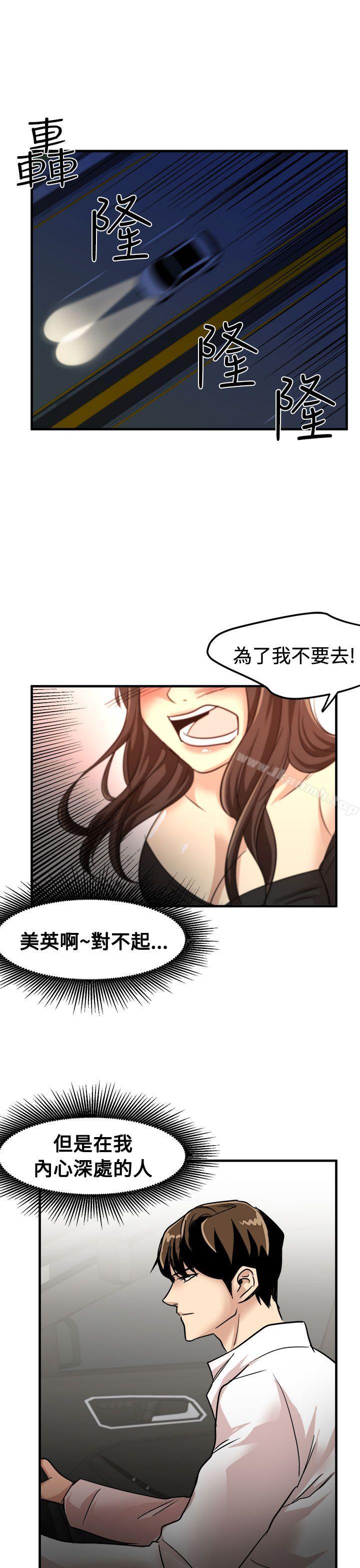 第24话 - 第1.jpg页