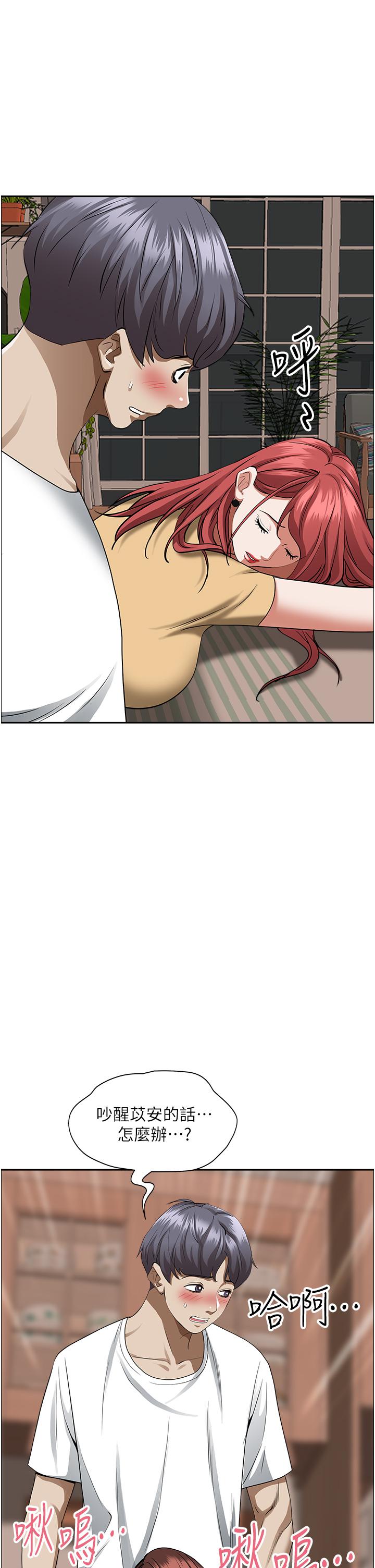 第43話-被填滿的感覺超棒 - 第25.jpg页