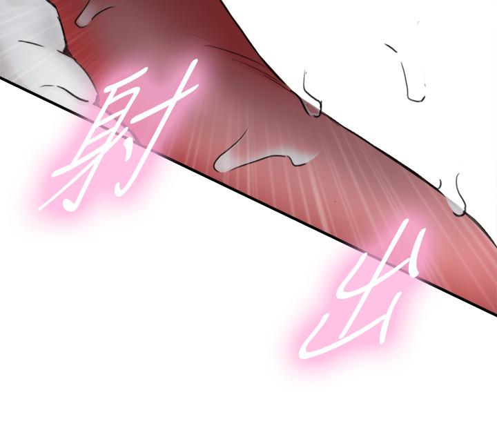 第38話-被發現另一面的敏惠 - 第11.jpg页