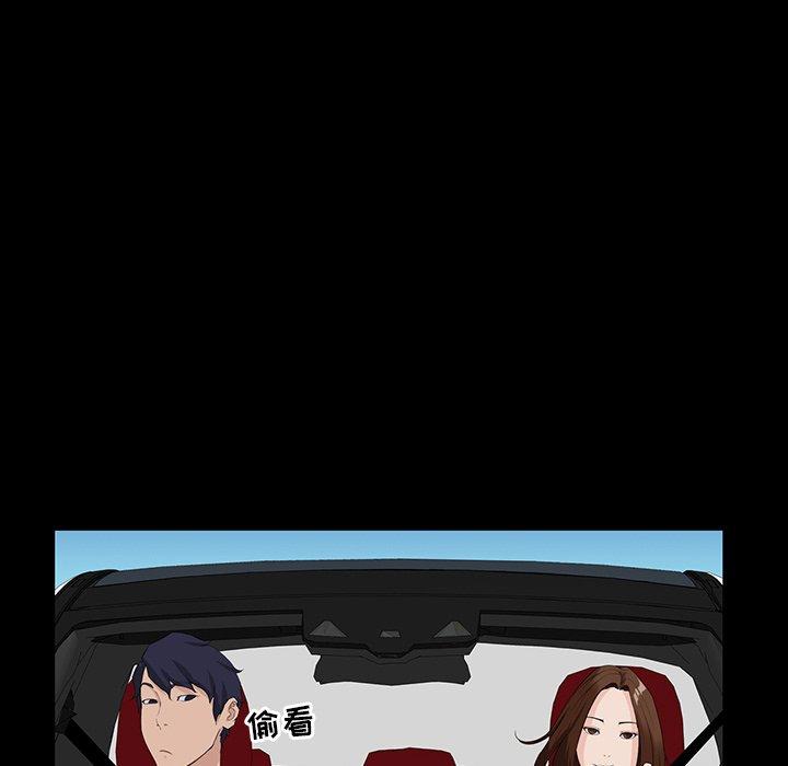 第 13 话 - 第29.jpg页