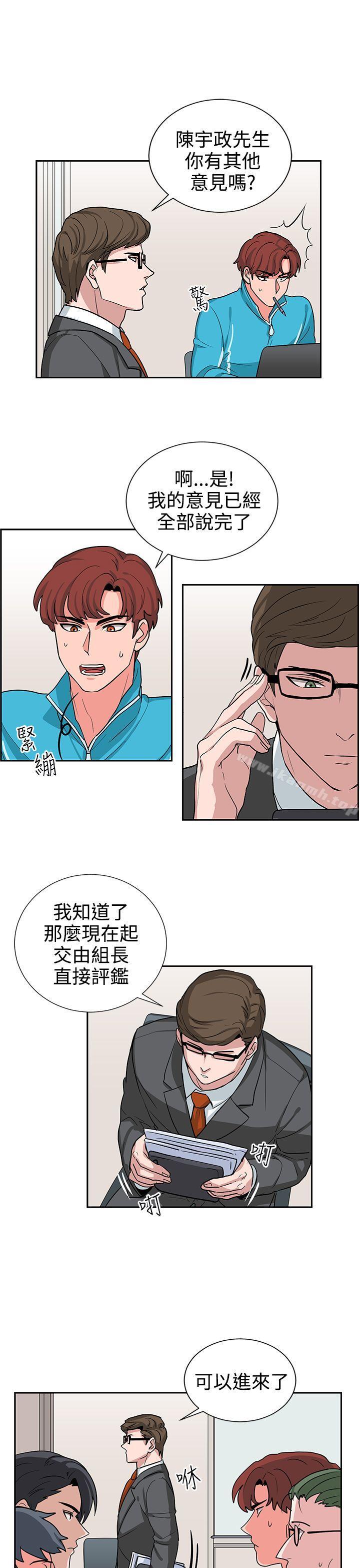 第16话 - 第9.jpg页