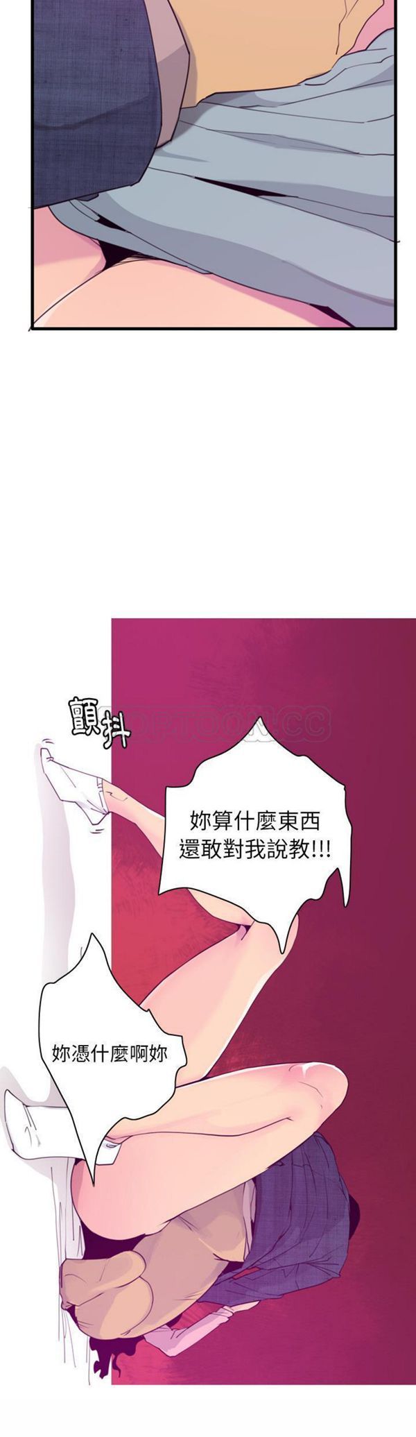 第 33 话 - 第9.jpg页