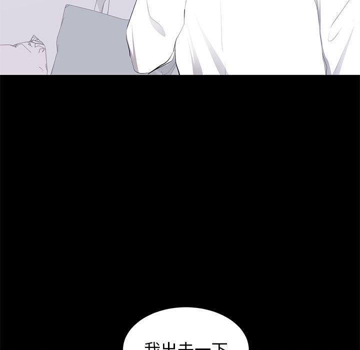 第 15 话 - 第53.jpg页