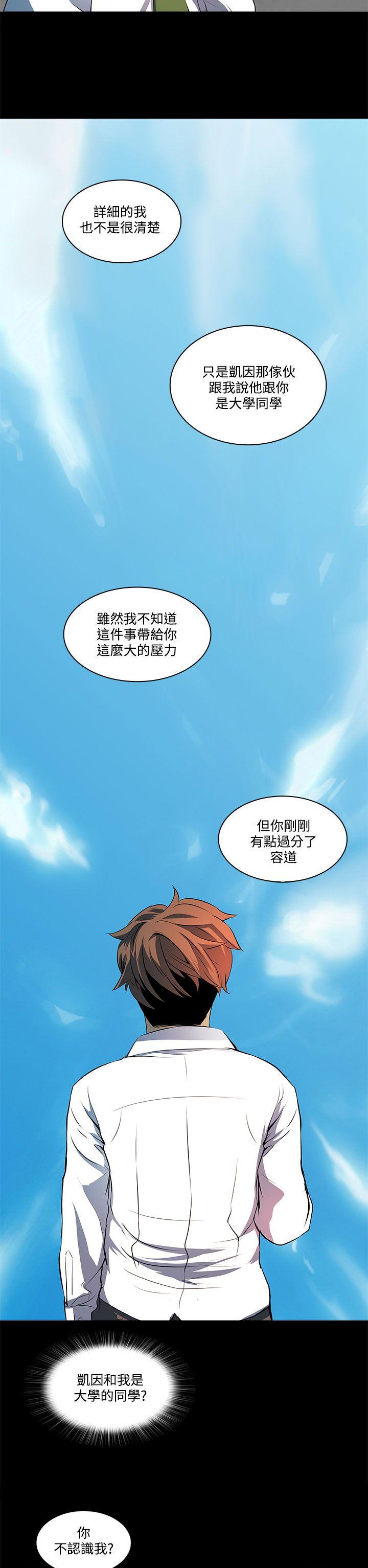 第 6 话 - 第25.jpg页