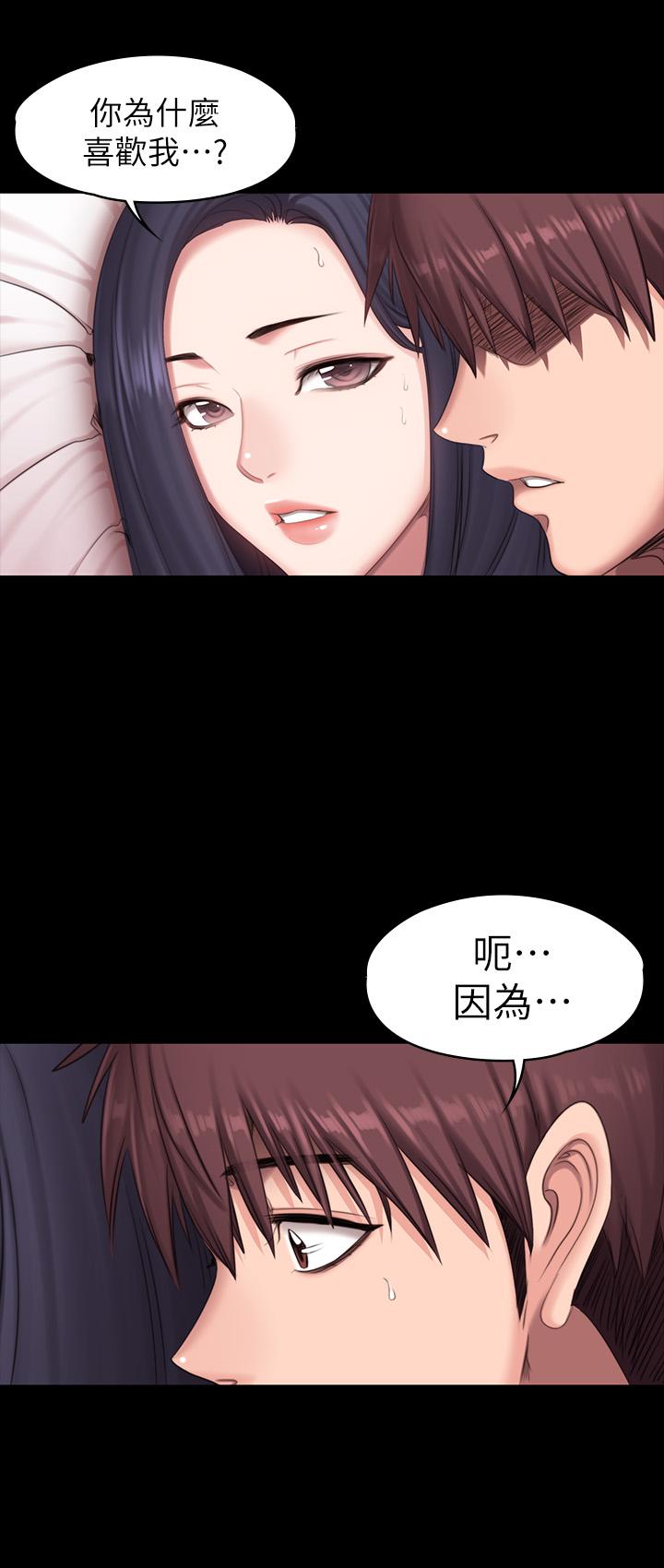 第71話-傑森悲劇收場的初戀 - 第24.jpg页