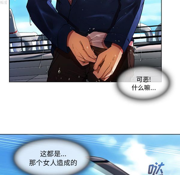 第 17 话 - 第91.jpg页