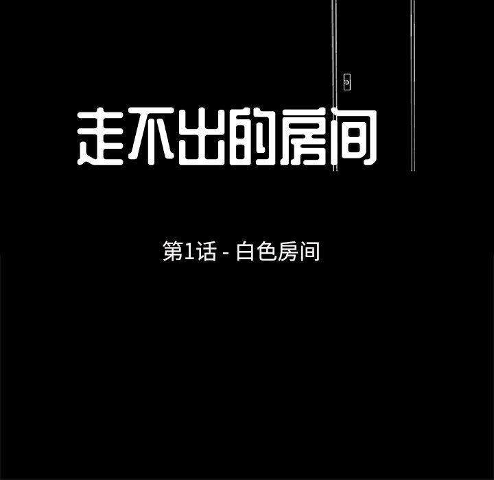 第1话 - 第20.jpg页