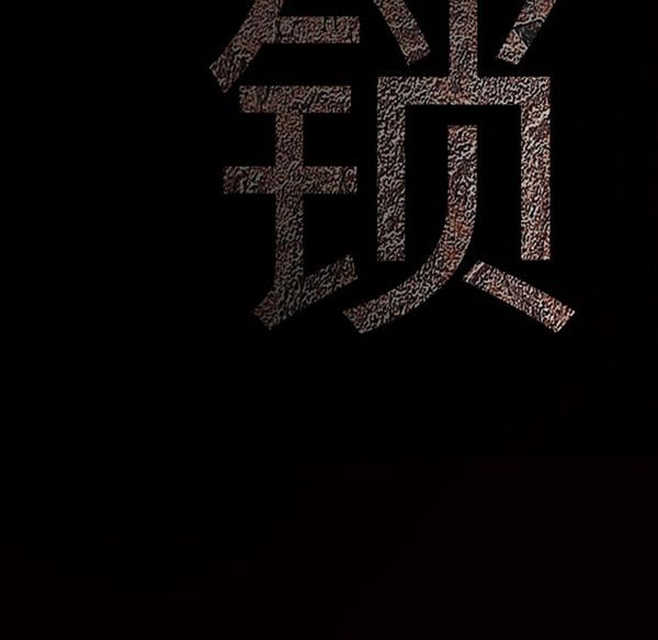 第 43 话 - 第202.jpg页