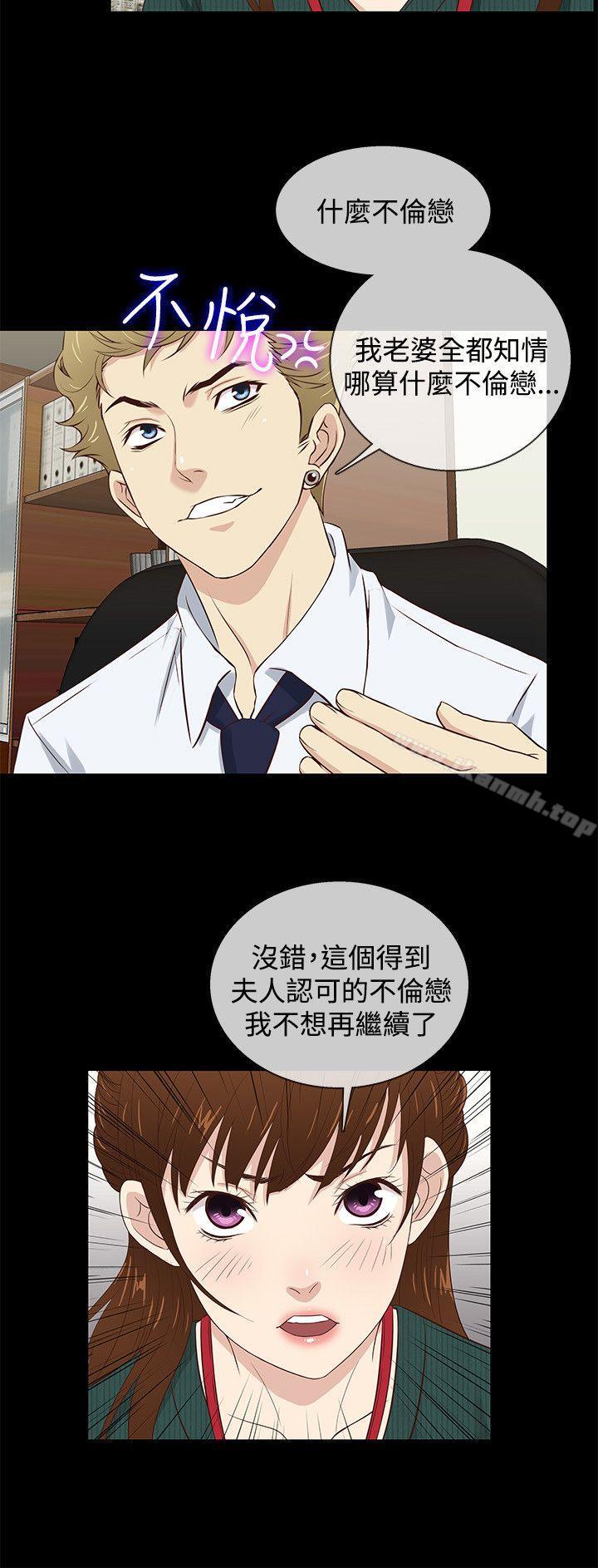 第38话 - 第6.jpg页