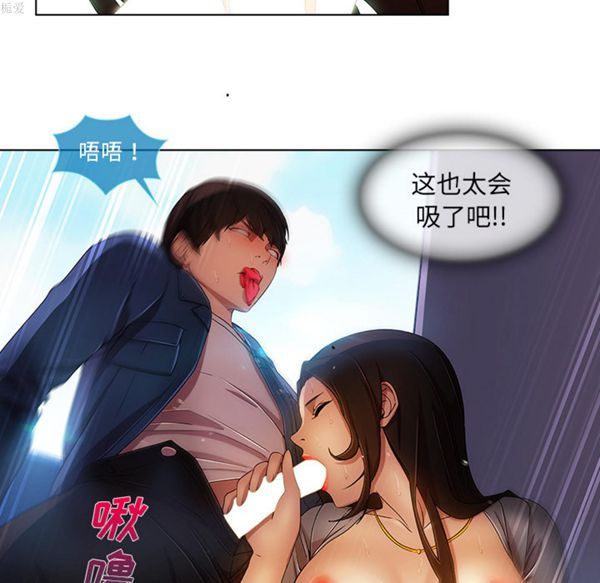 第 17 话 - 第48.jpg页
