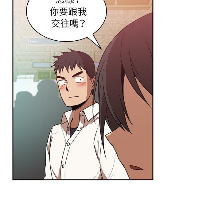 第20话 - 第79.jpg页