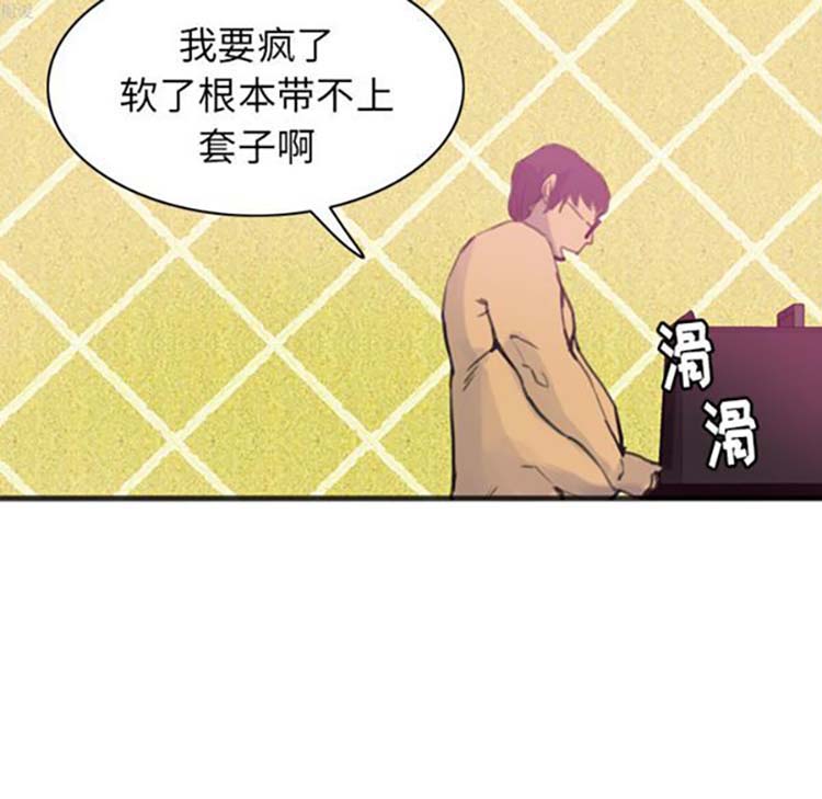 第 10 话 - 第68.jpg页