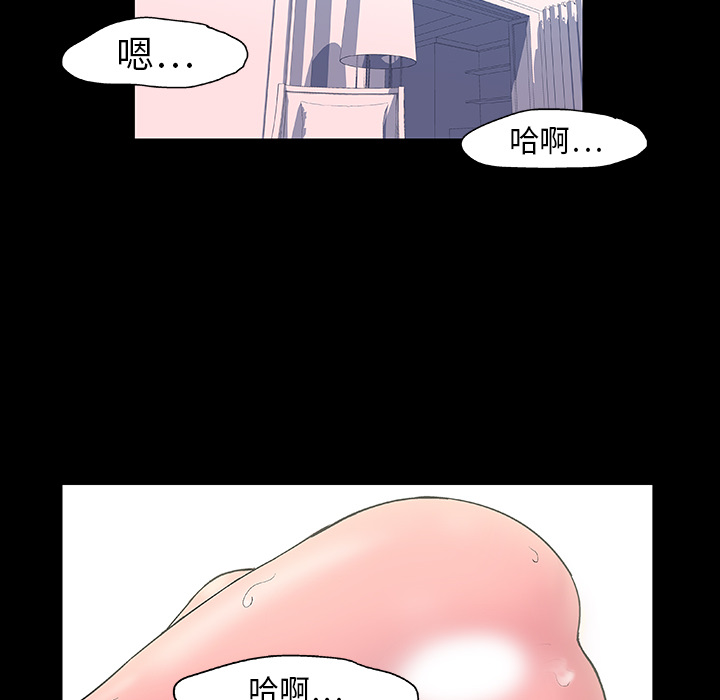 第8话 - 第54.jpg页