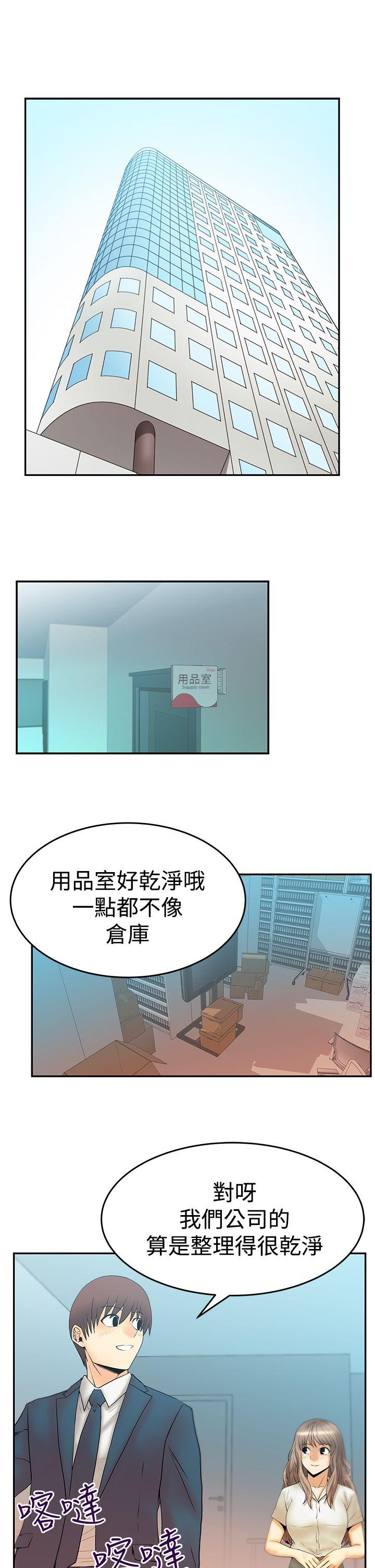 第3季-第3話 - 第2.jpg页