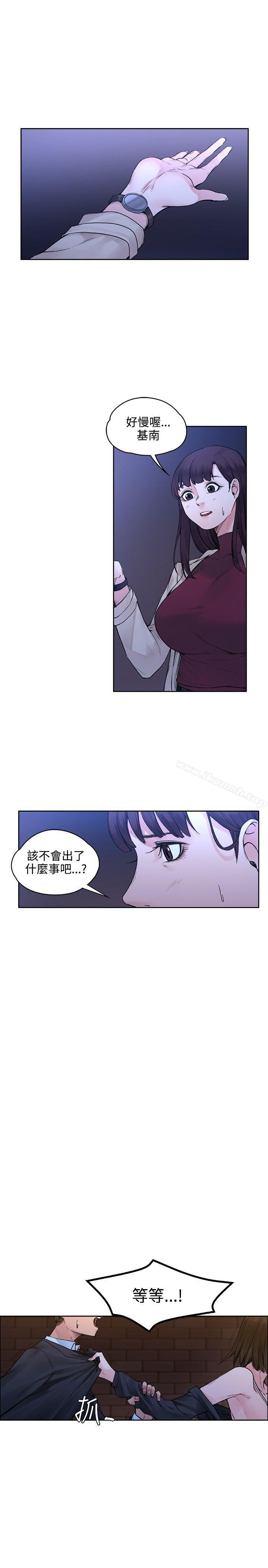 第20話 - 第1.jpg页