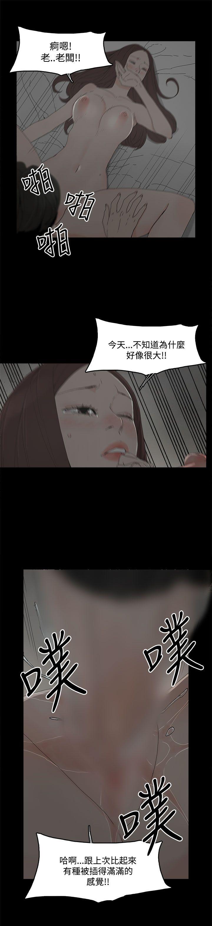 第 9 话 - 第12.jpg页